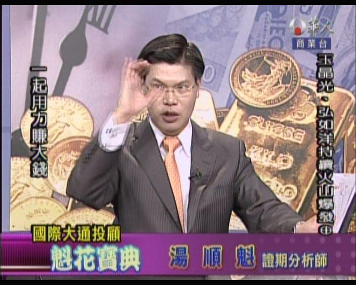 Apstar 2R at 76.5e-footprint in KU band-12 405 V C Sky Net-quality-00 sk